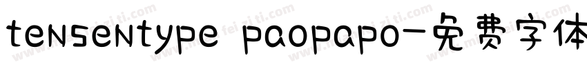 tensentype paopapo字体转换